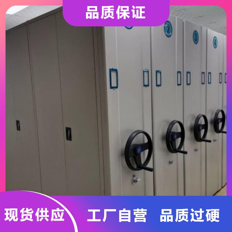 厂家现货【凯美】移动式密集架