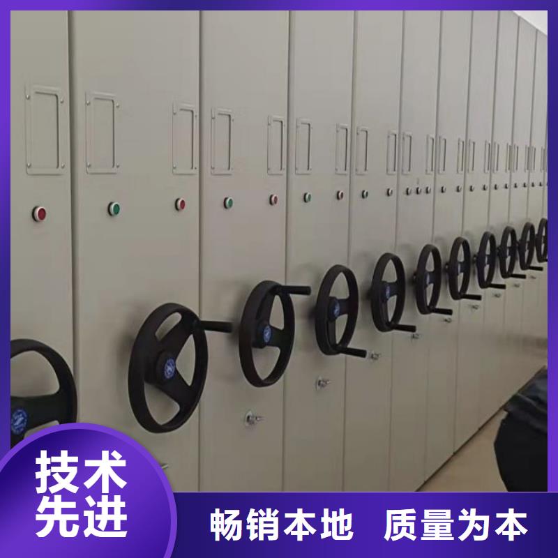 报价单【凯美】智能病历档案密集架