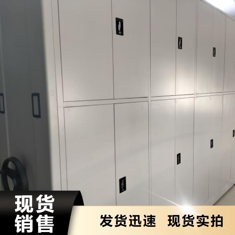 说明书【凯美】全封闭移动档案架