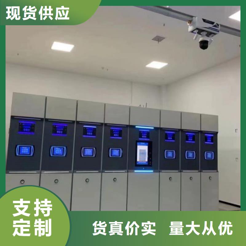 供求信息【凯美】档案图纸密集架