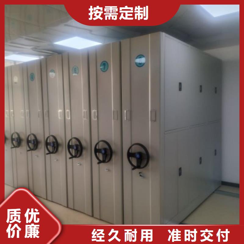 供求信息【凯美】档案图纸密集架