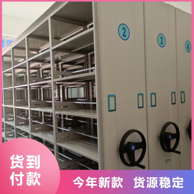 说明书【凯美】全封闭移动档案架