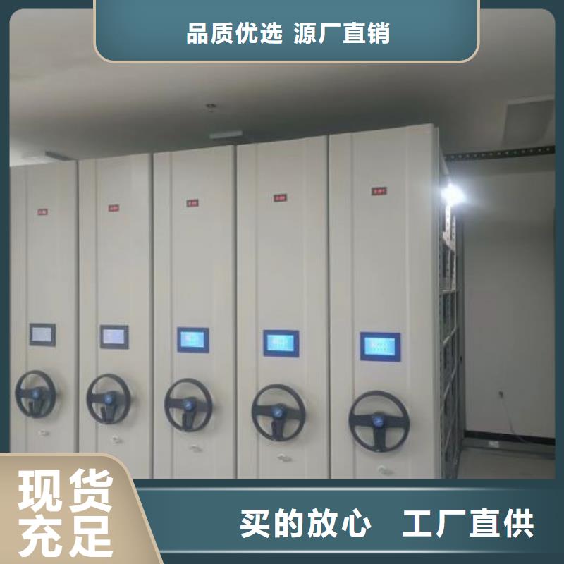 报价单【凯美】智能病历档案密集架