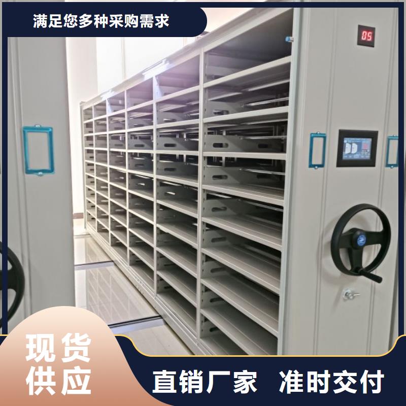 厂家现货【凯美】移动式密集架