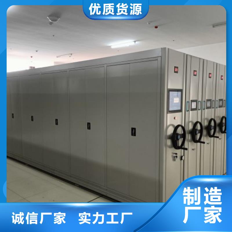 厂家现货【凯美】移动式密集架