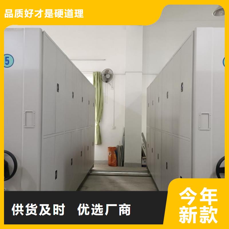 报价单【凯美】智能病历档案密集架