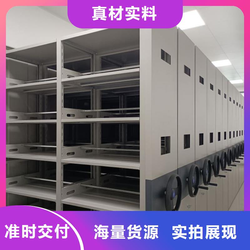 说明书【凯美】全封闭移动档案架