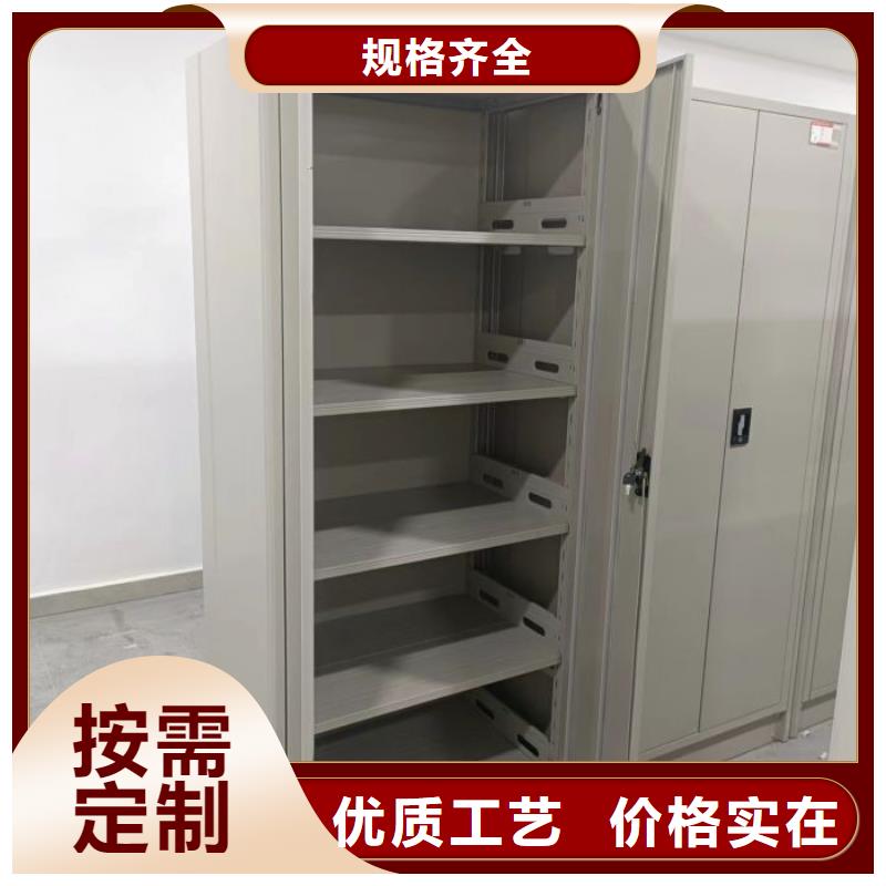 说明书【凯美】全封闭移动档案架