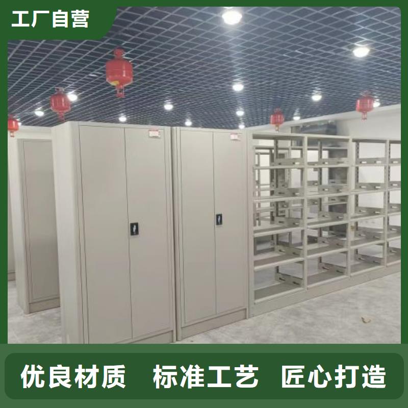 说明书【凯美】全封闭移动档案架