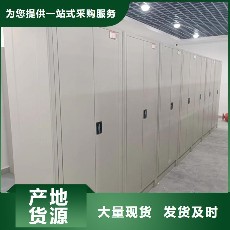 说明书【凯美】全封闭移动档案架