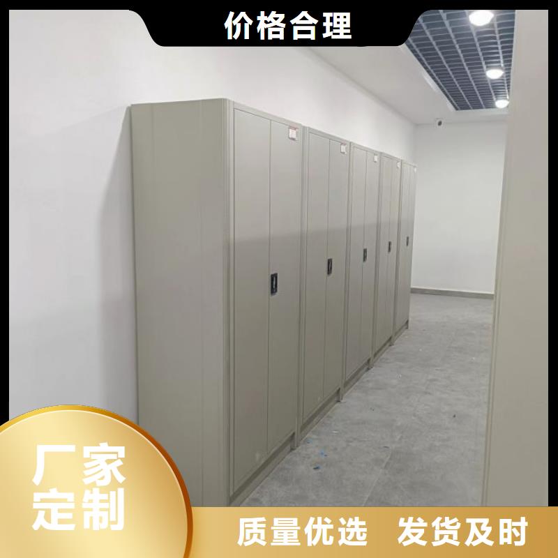 说明书【凯美】全封闭移动档案架