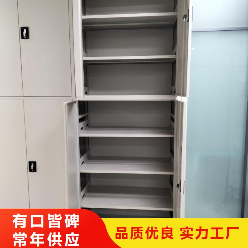 说明书【凯美】全封闭移动档案架