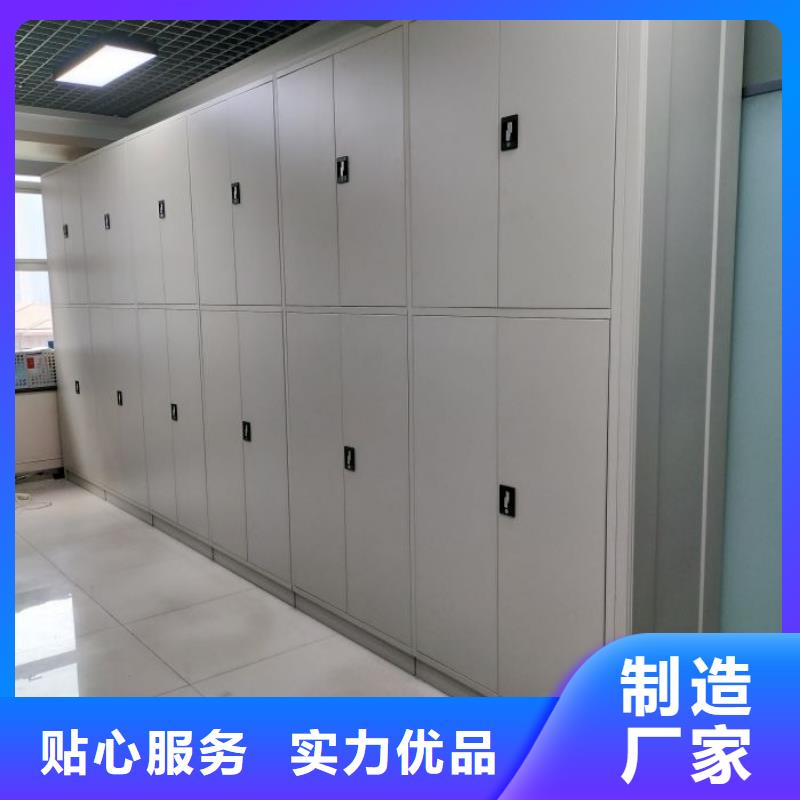 说明书【凯美】全封闭移动档案架