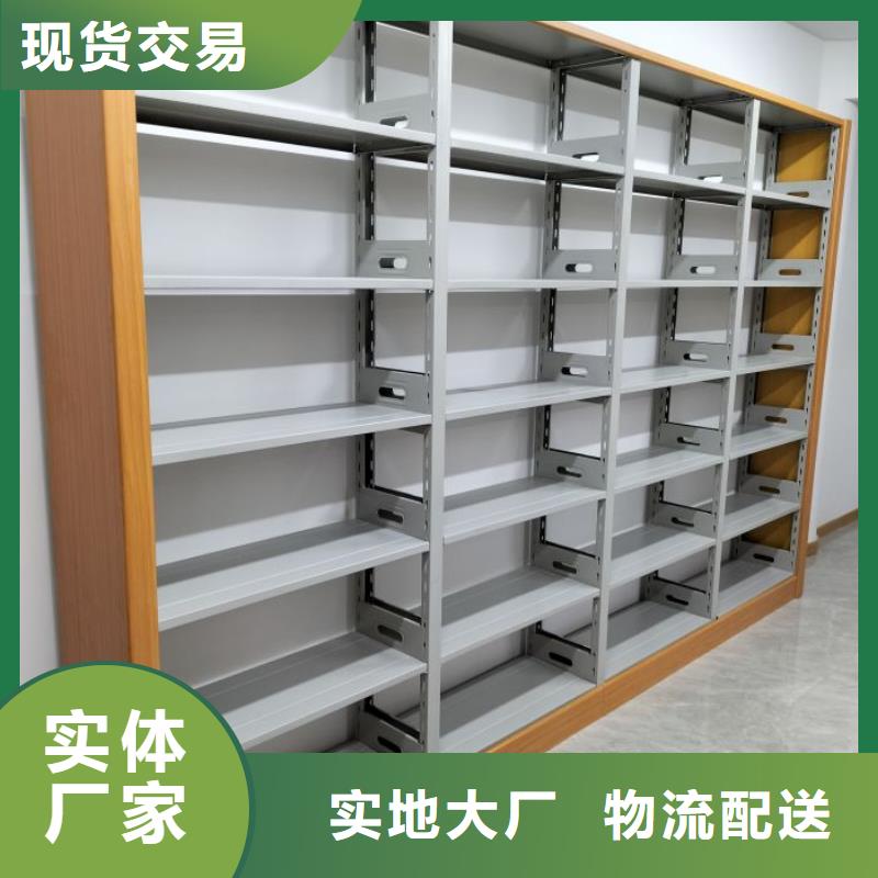 说明书【凯美】全封闭移动档案架