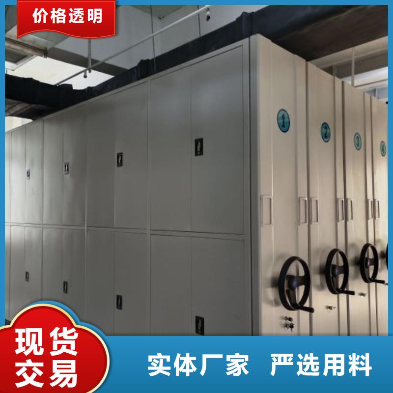 说明书【凯美】全封闭移动档案架