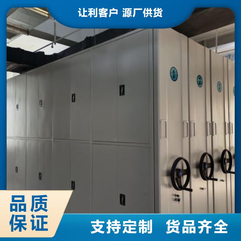 供求信息【凯美】档案图纸密集架
