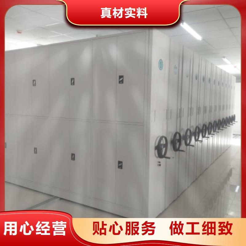 供求信息【凯美】档案图纸密集架