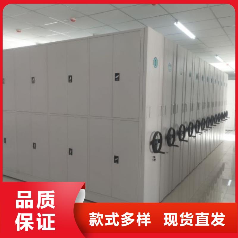 说明书【凯美】全封闭移动档案架