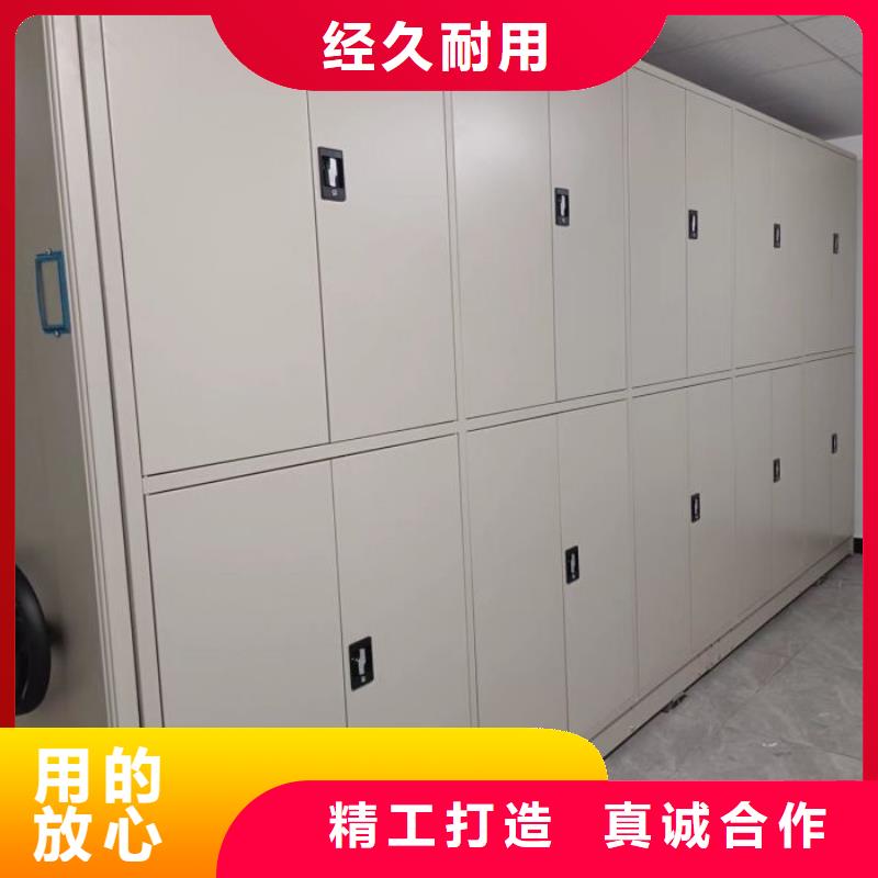 开拓创造【凯美】仓储密集架