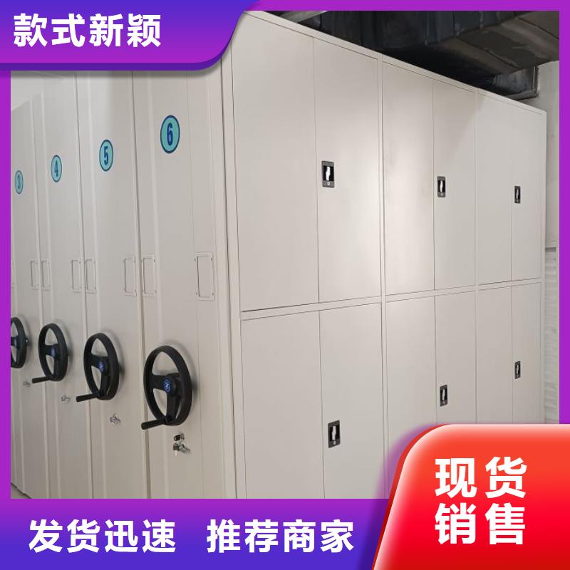 新的服务【凯美】智能密集柜