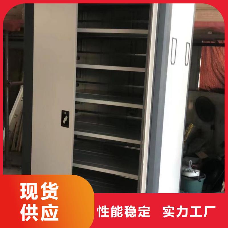 方便客商【凯美】机械式手摇密集柜