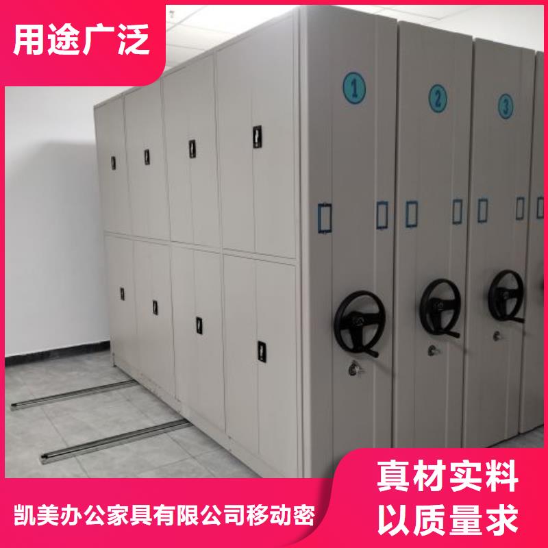 新的服务【凯美】智能密集柜