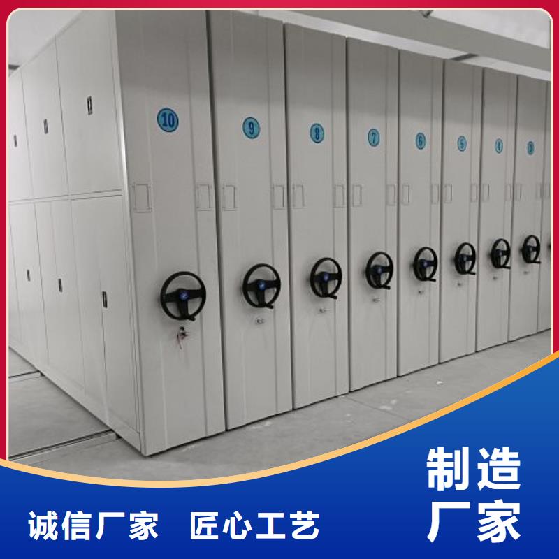 新的服务【凯美】智能密集柜