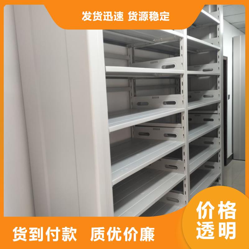 开拓创造【凯美】仓储密集架
