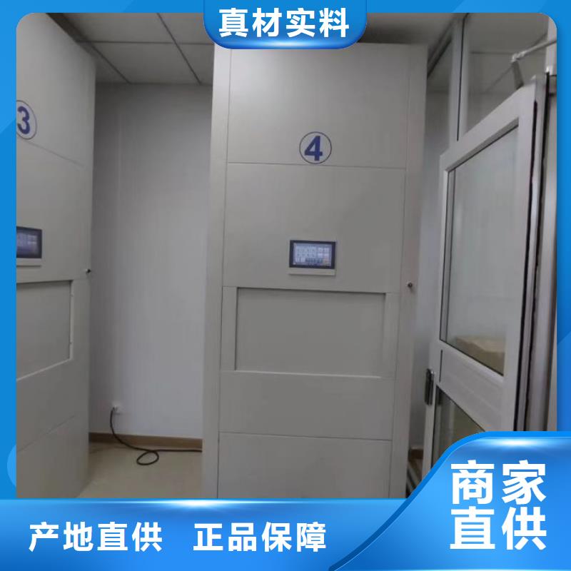 方便客商【凯美】机械式手摇密集柜