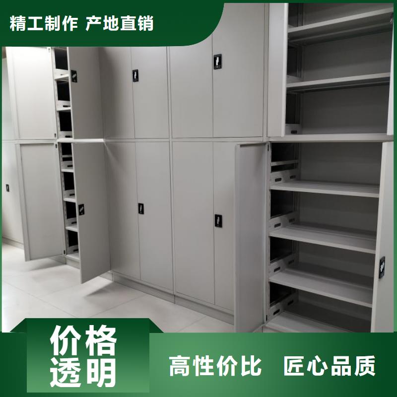 新的服务【凯美】智能密集柜