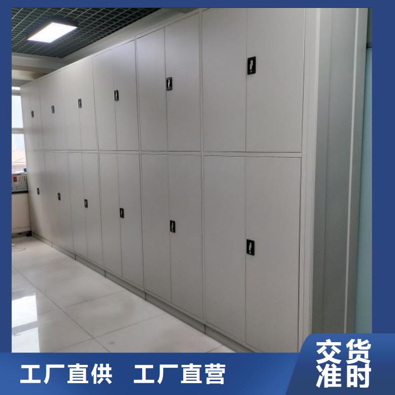 新的服务【凯美】智能密集柜