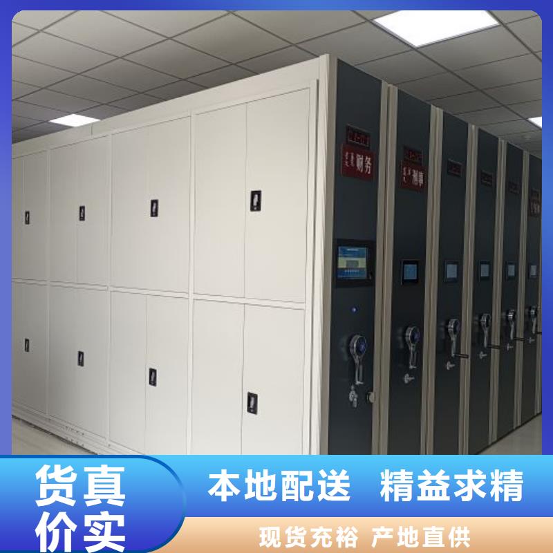 新的服务【凯美】智能密集柜