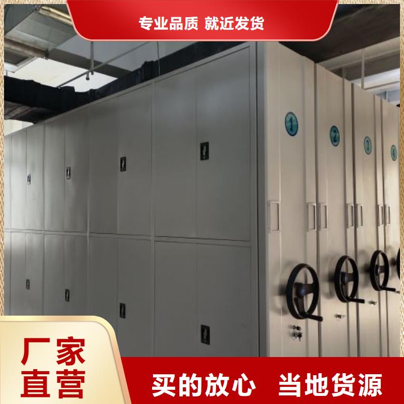 新的服务【凯美】智能密集柜