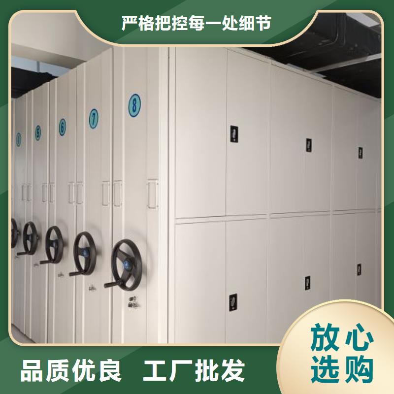 新的服务【凯美】智能密集柜