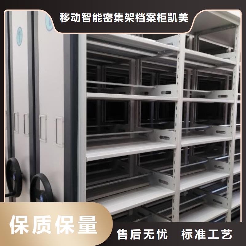 怎么代理【凯美】档案保管柜
