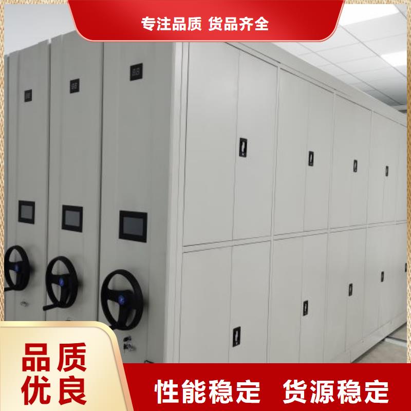 供求信息【凯美】移动密集型文件柜