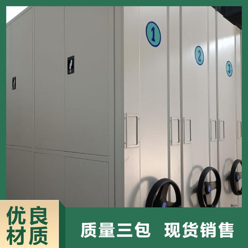 厂家的好处和积影响【凯美】档案室用密集架