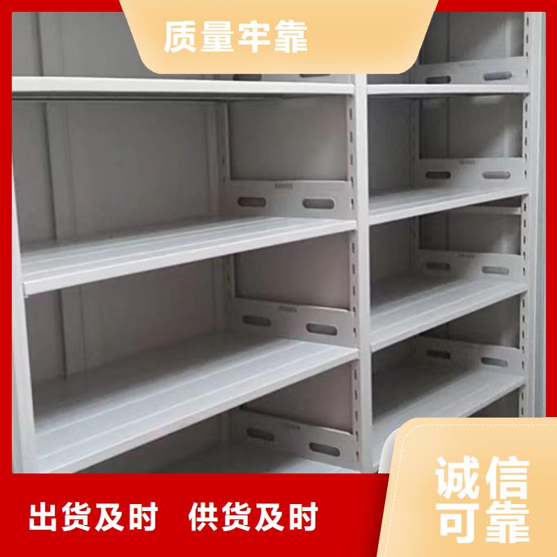 厂家的好处和积影响【凯美】档案室用密集架