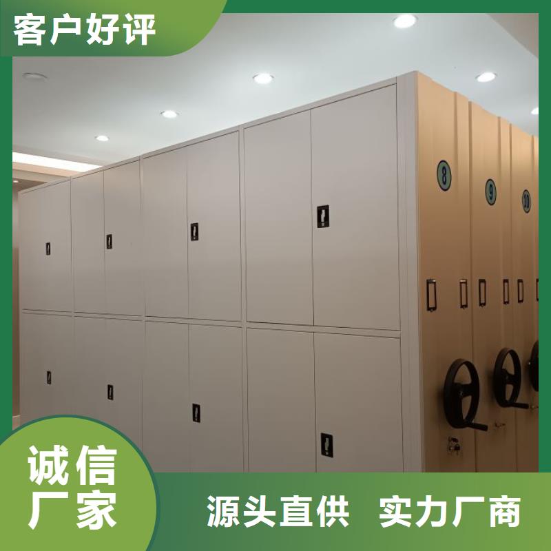 厂家的好处和积影响【凯美】档案室用密集架