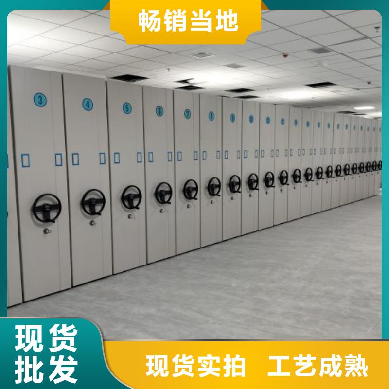 厂家的好处和积影响【凯美】档案室用密集架
