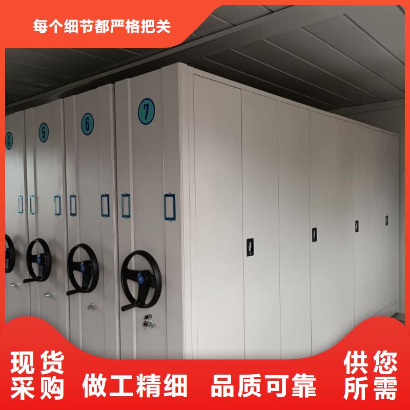厂家的好处和积影响【凯美】档案室用密集架