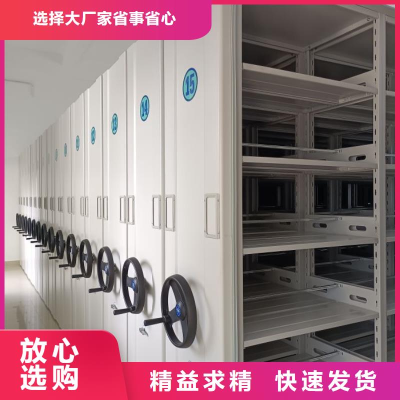 档案库房密集架-物美价廉