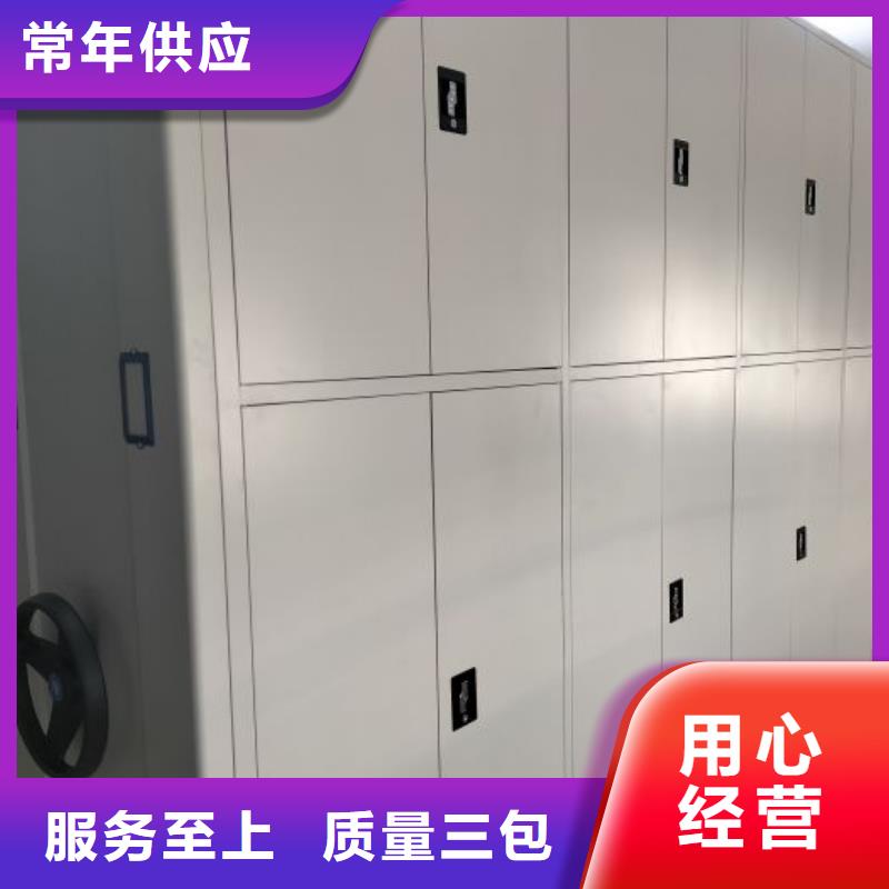 厂家哪家好【凯美】档案文件密集架