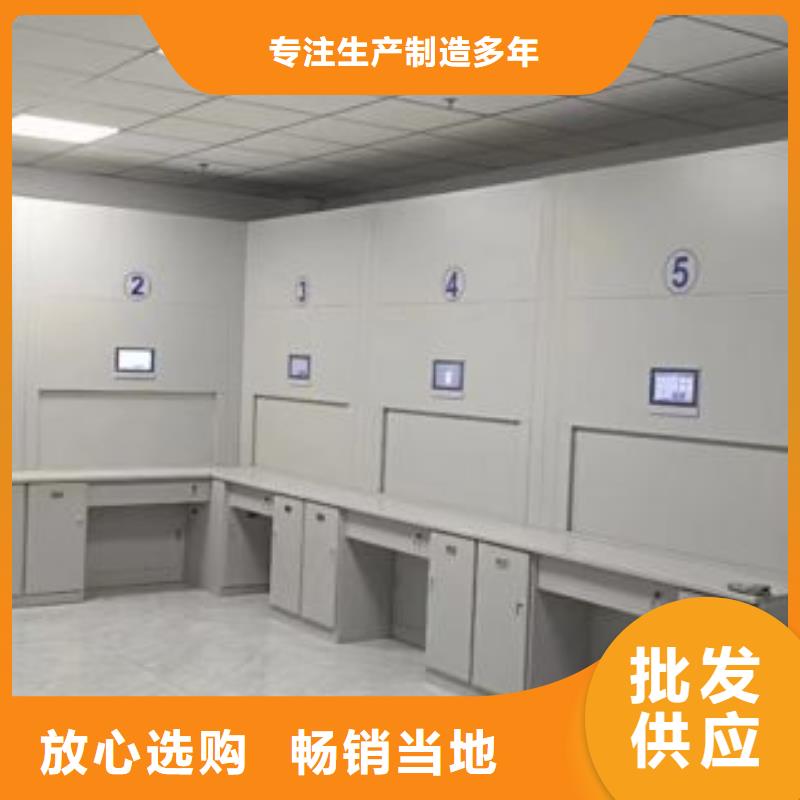 哪个厂家好【凯美】密集型活动档案柜