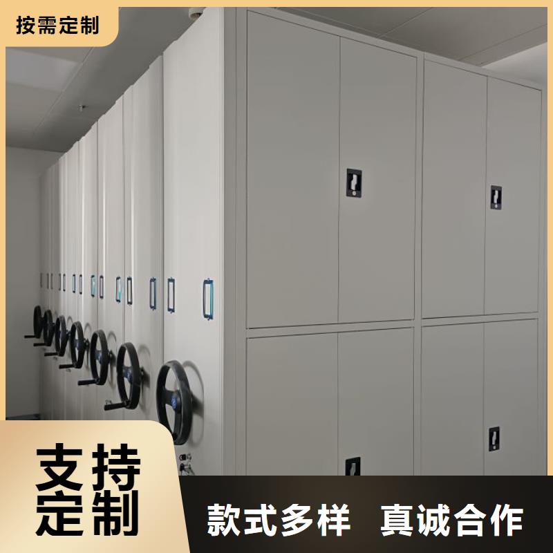 产品的选择和使用秘籍【凯美】儋州市档案室密集架
