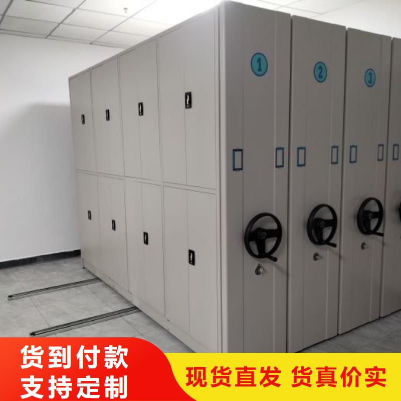 产品的选择和使用秘籍【凯美】儋州市档案室密集架