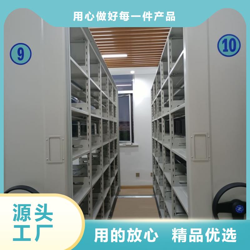 产品的选择和使用秘籍【凯美】儋州市档案室密集架