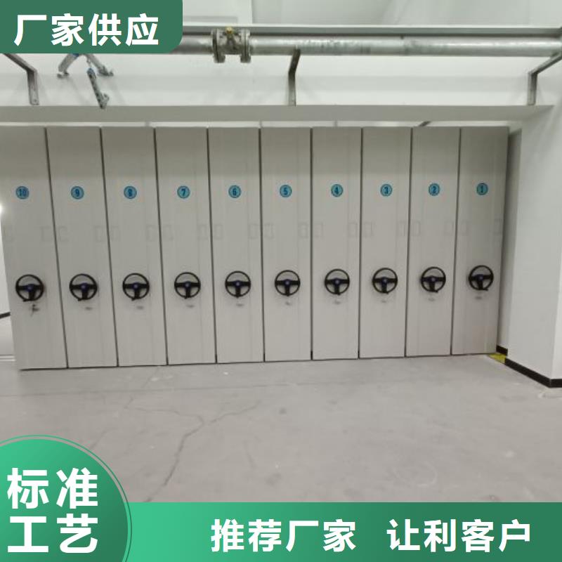 哪个厂家好【凯美】密集型活动档案柜
