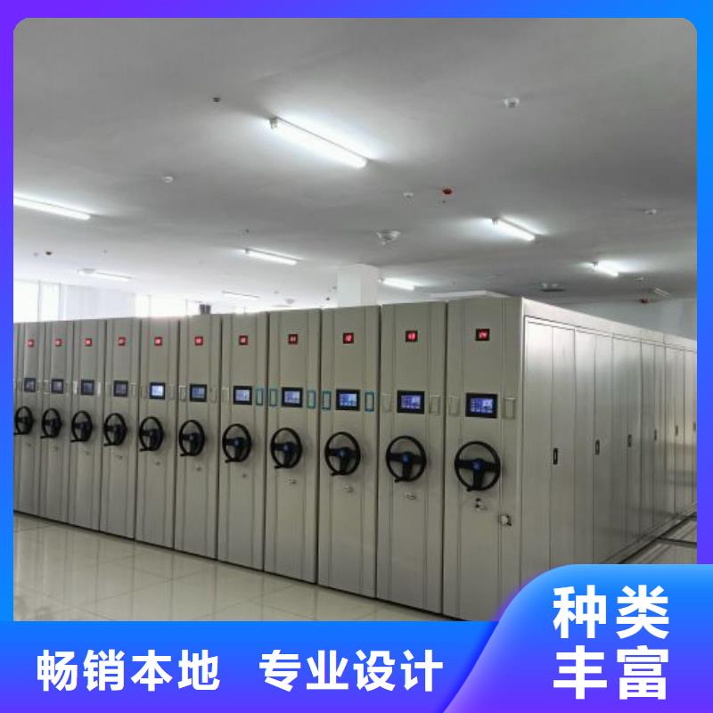 产品的选择和使用秘籍【凯美】儋州市档案室密集架