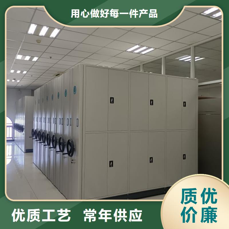 哪个厂家好【凯美】密集型活动档案柜